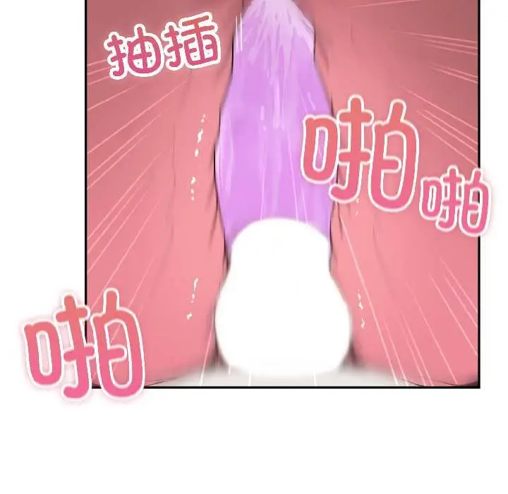 漫画《野兽的王国》第5话第71张图