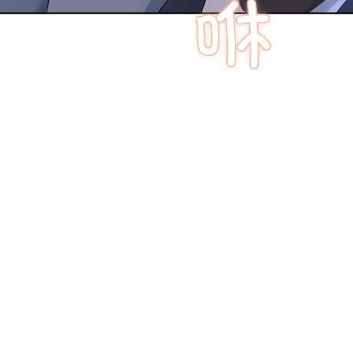 漫画《野兽的王国》第5话第88张图