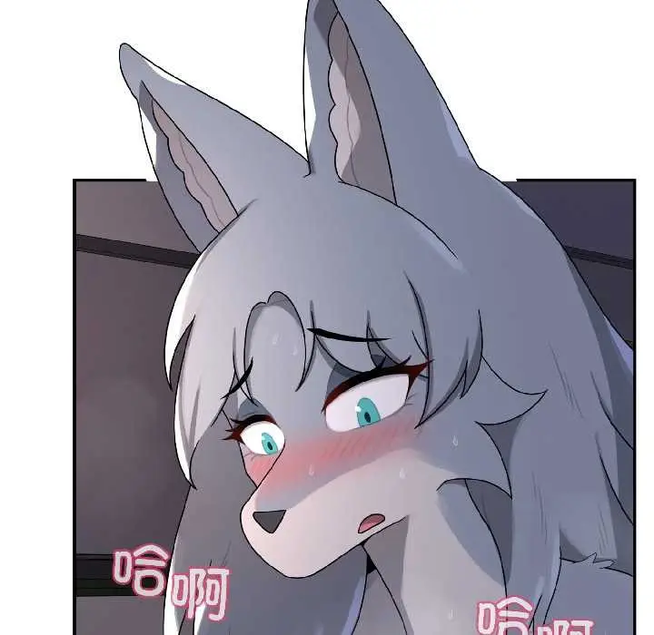 漫画《野兽的王国》第5话第97张图