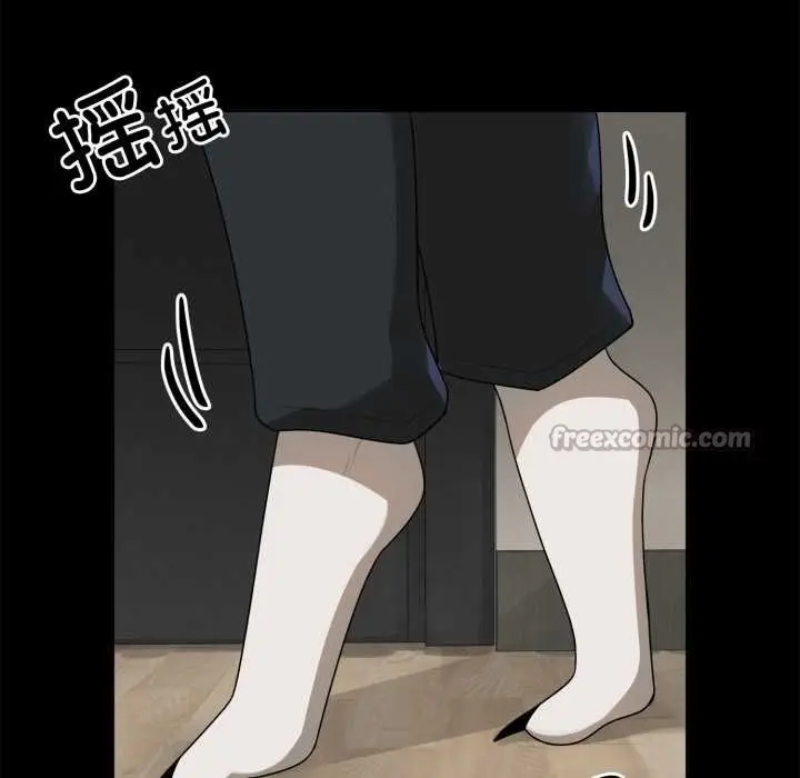 漫画《野兽的王国》第6话第112张图