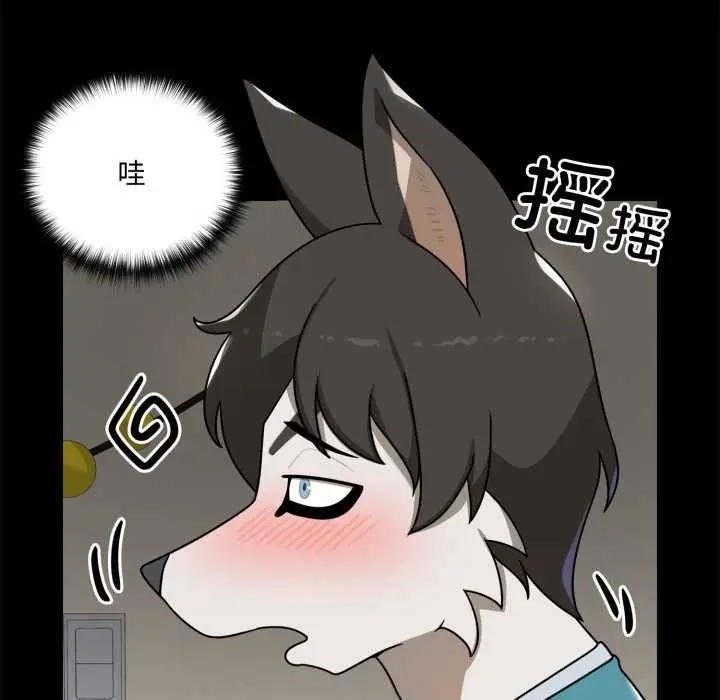 漫画《野兽的王国》第6话第114张图