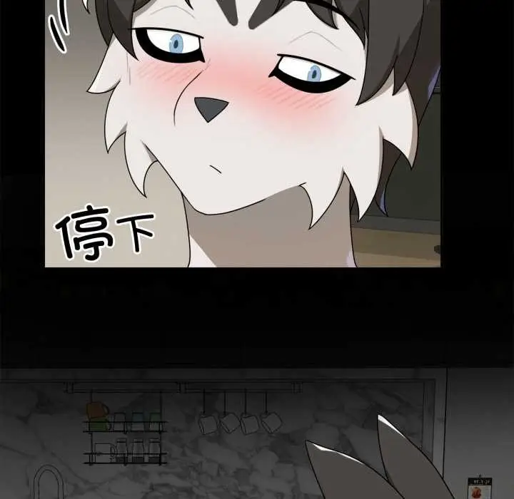 漫画《野兽的王国》第6话第117张图