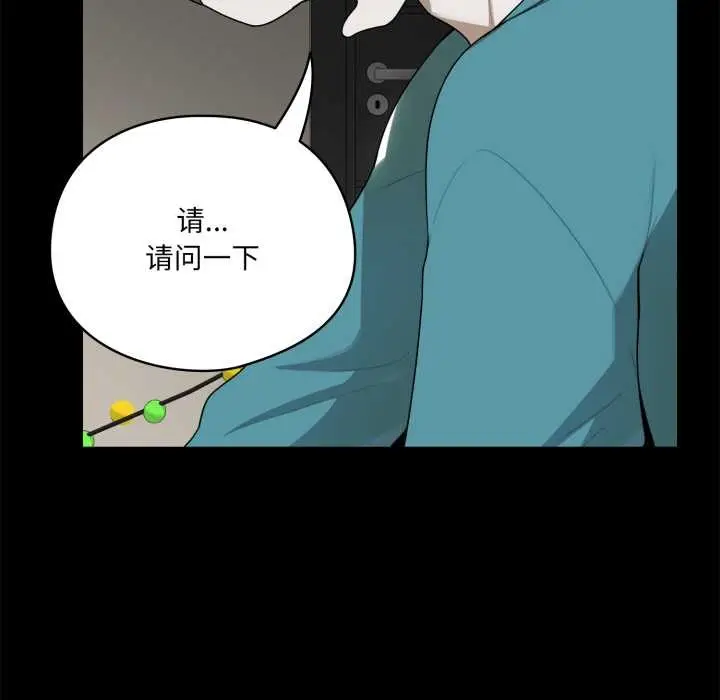 漫画《野兽的王国》第6话第130张图