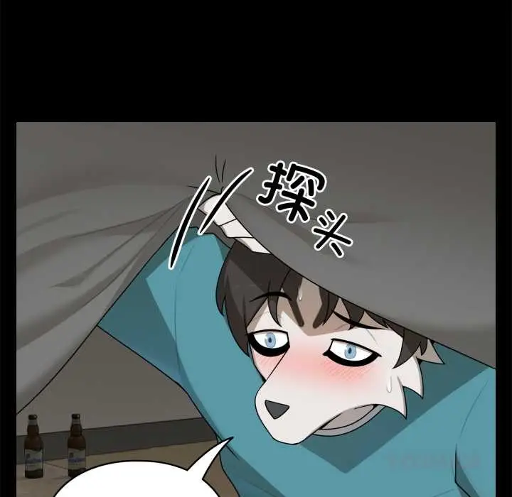 漫画《野兽的王国》第6话第132张图