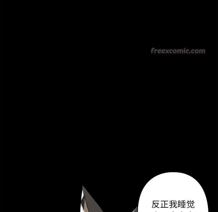 漫画《野兽的王国》第6话第154张图