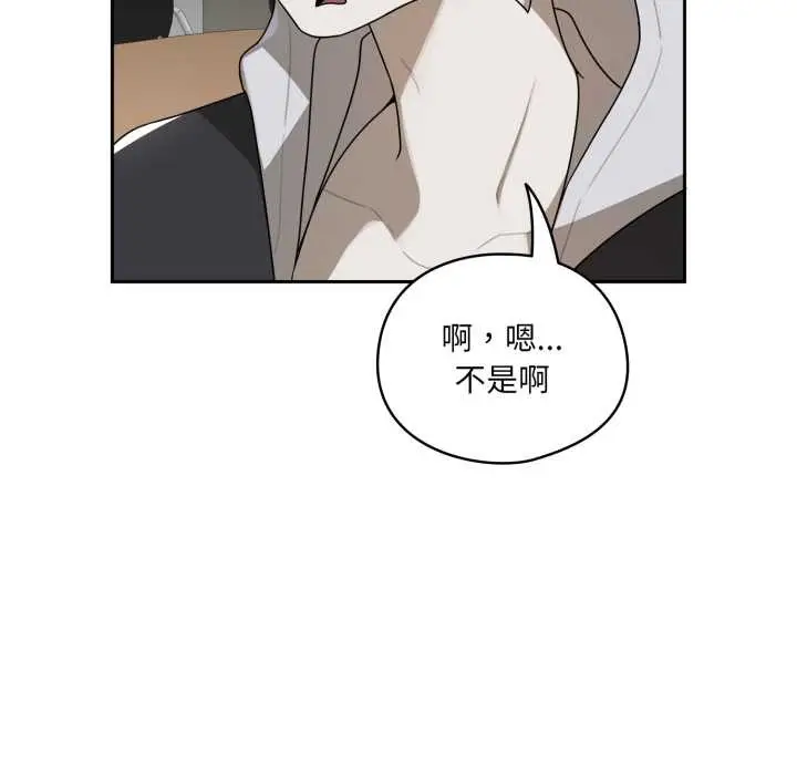 漫画《野兽的王国》第6话第178张图