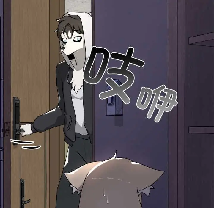 漫画《野兽的王国》第6话第34张图
