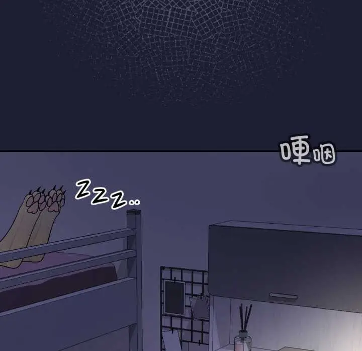漫画《野兽的王国》第6话第5张图