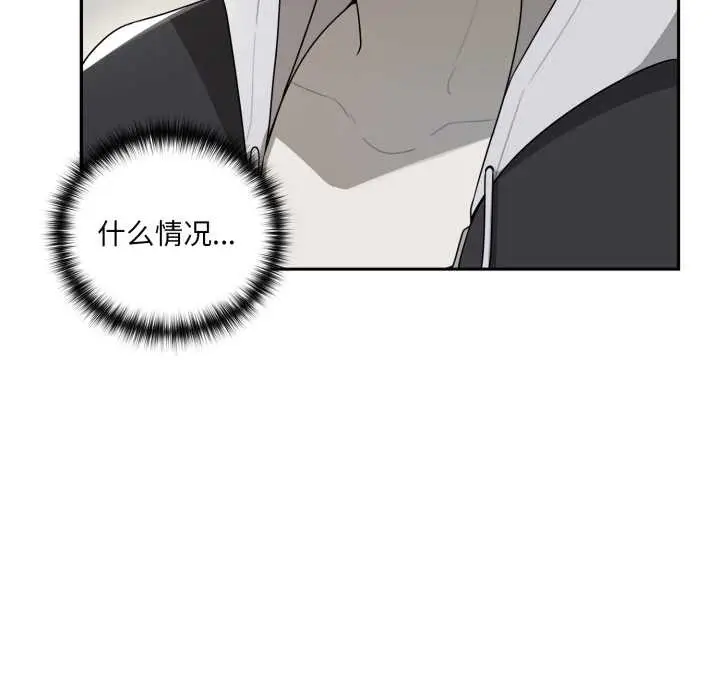 漫画《野兽的王国》第6话第50张图