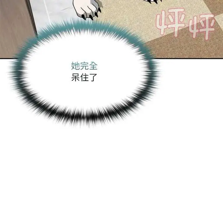 漫画《野兽的王国》第6话第53张图