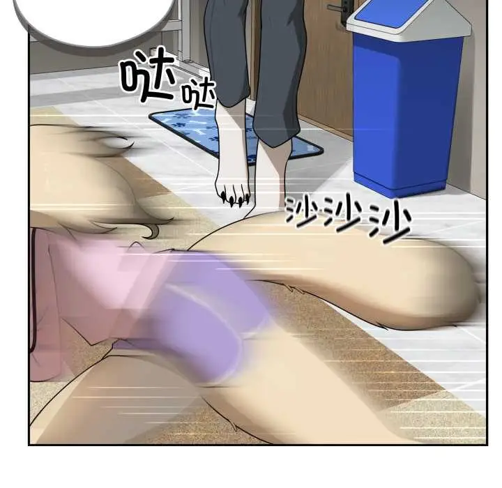 漫画《野兽的王国》第6话第55张图
