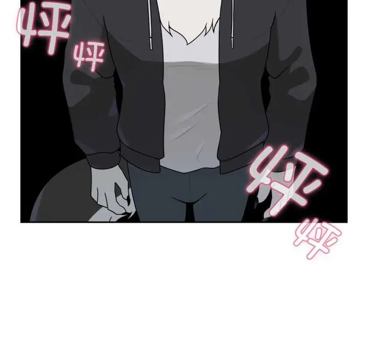 漫画《野兽的王国》第6话第72张图