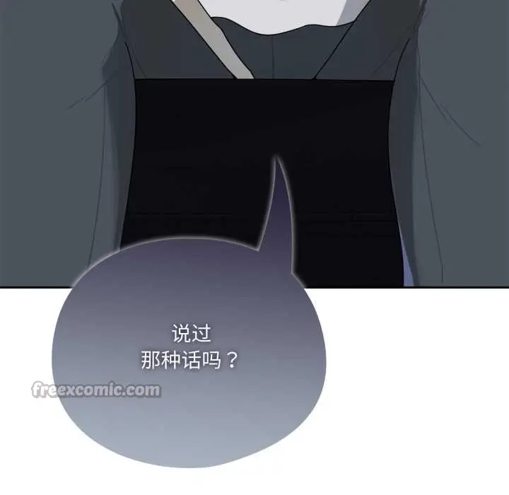 漫画《野兽的王国》第7话第126张图