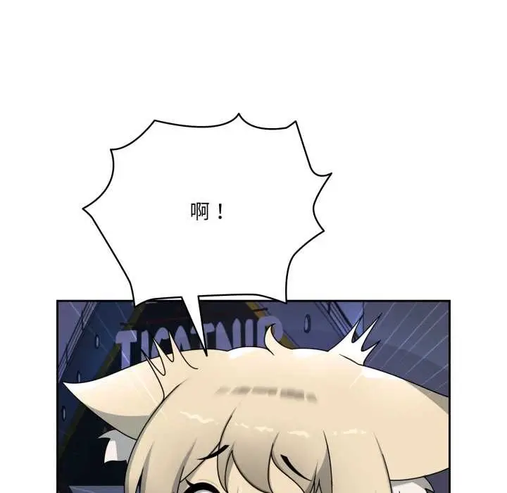 漫画《野兽的王国》第7话第13张图