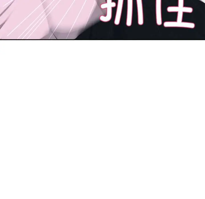 漫画《野兽的王国》第7话第160张图