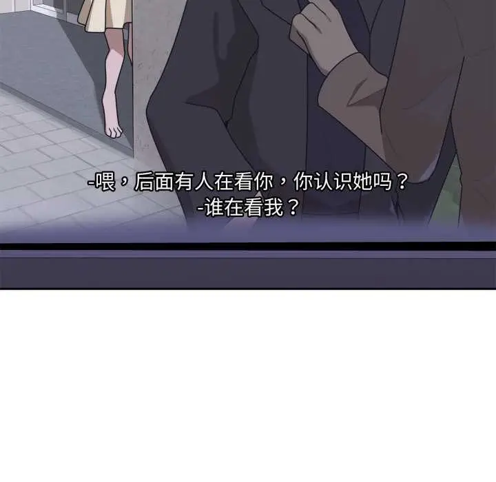 漫画《野兽的王国》第7话第27张图