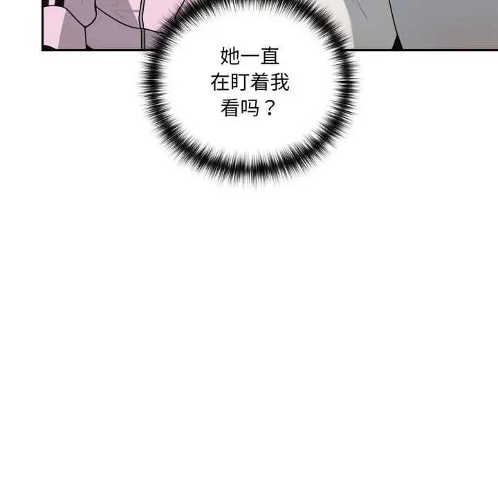 漫画《野兽的王国》第7话第40张图