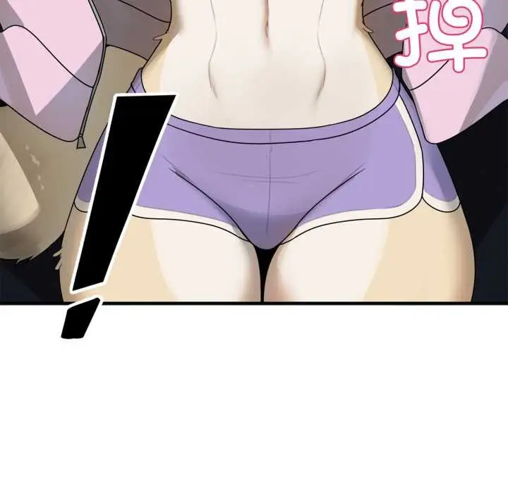 漫画《野兽的王国》第7话第54张图