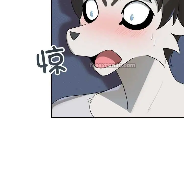 漫画《野兽的王国》第7话第56张图