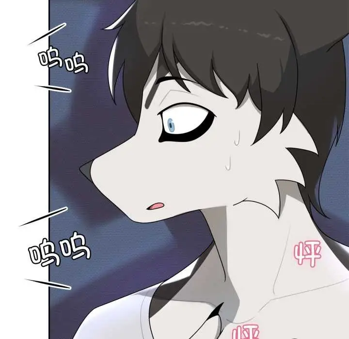 漫画《野兽的王国》第7话第71张图