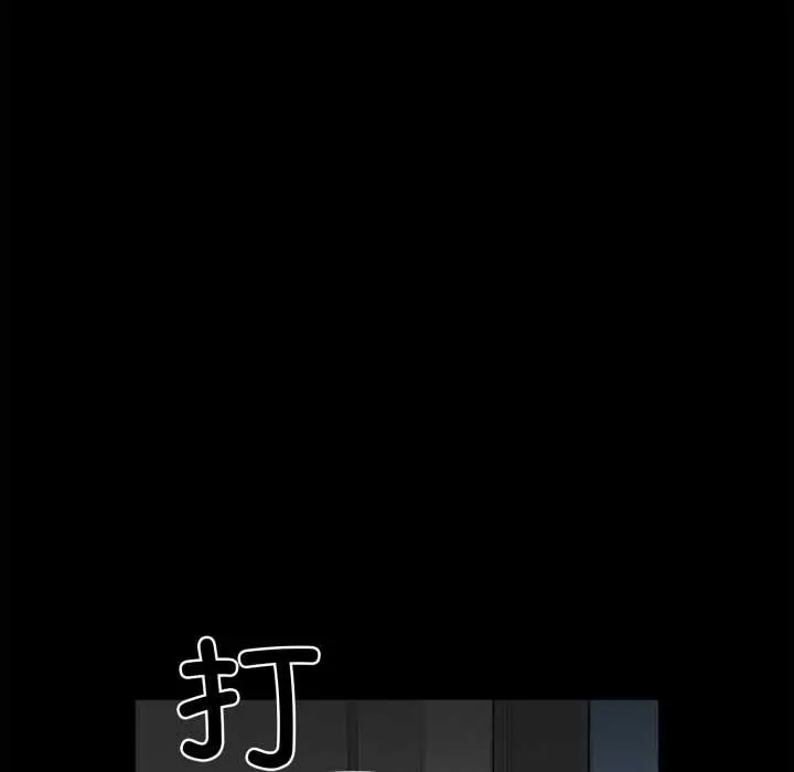 漫画《野兽的王国》第7话第96张图
