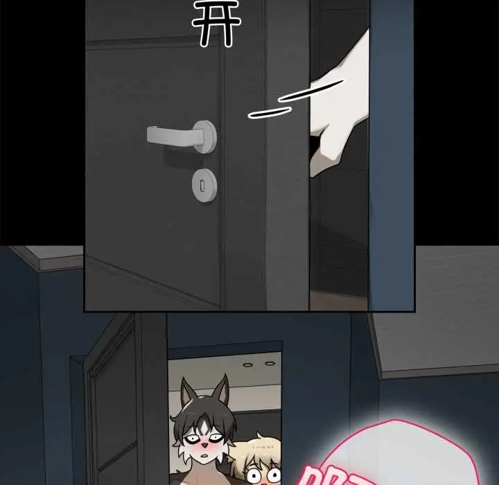 漫画《野兽的王国》第7话第97张图