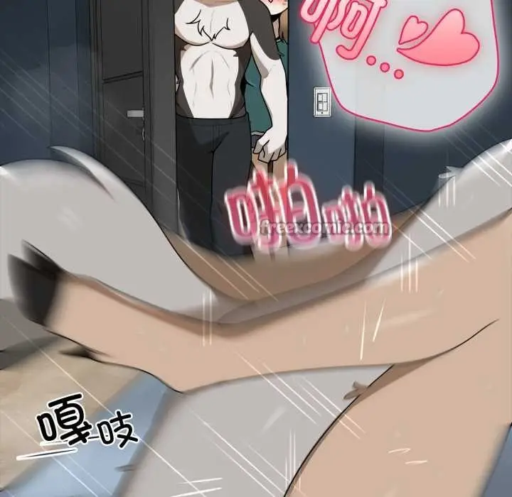 漫画《野兽的王国》第7话第98张图
