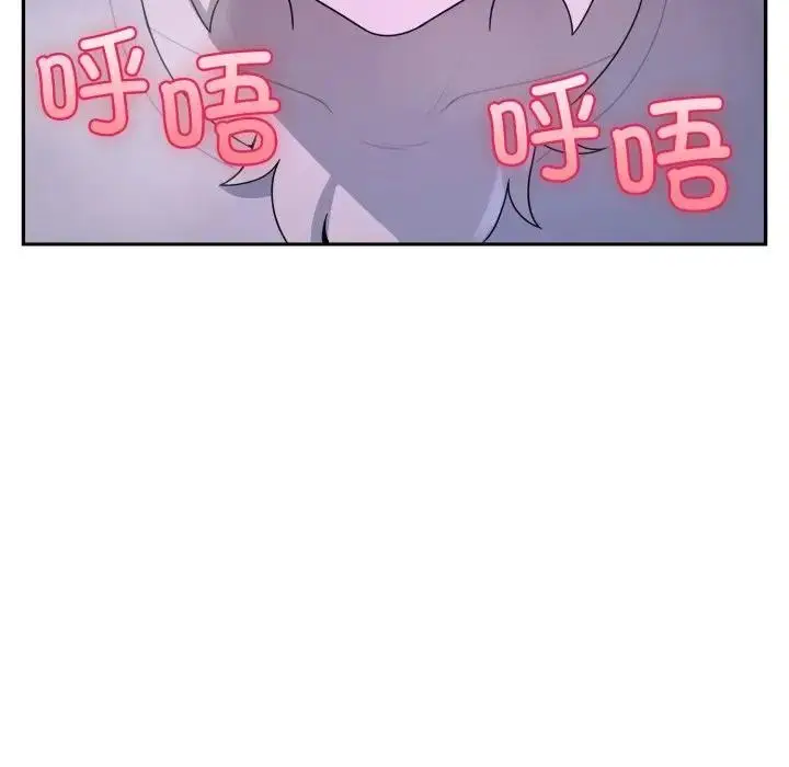 漫画《野兽的王国》第8话第107张图
