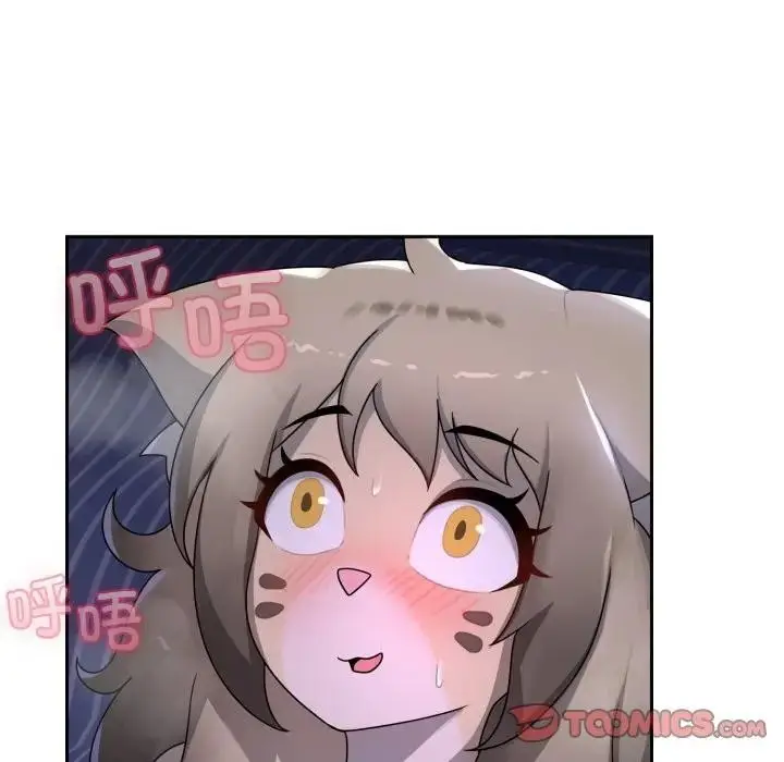 漫画《野兽的王国》第8话第108张图