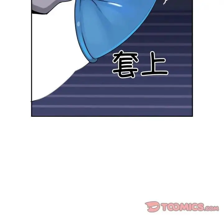 漫画《野兽的王国》第8话第116张图