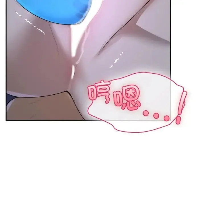 漫画《野兽的王国》第8话第133张图