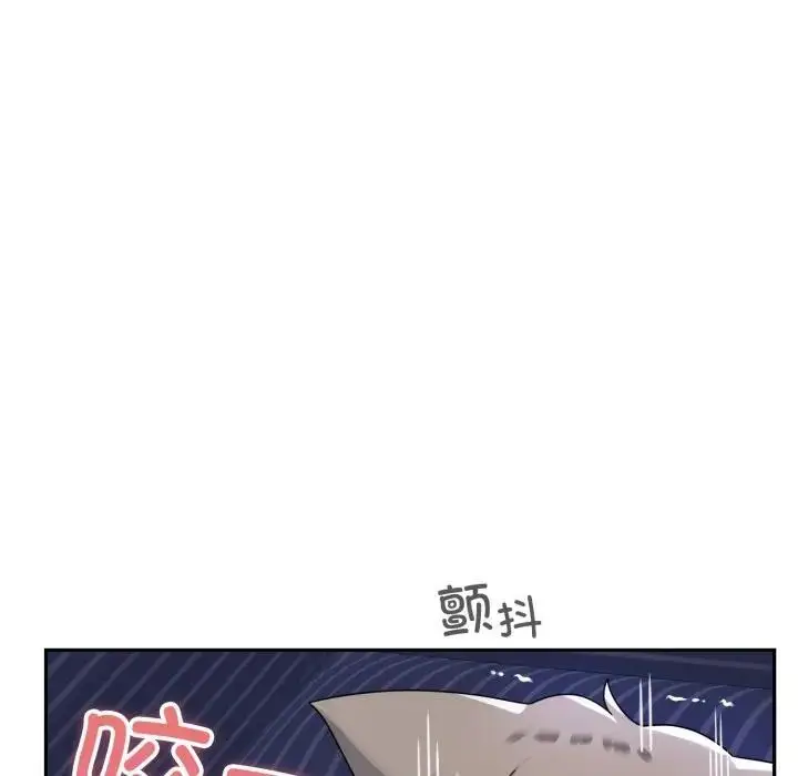 漫画《野兽的王国》第8话第134张图