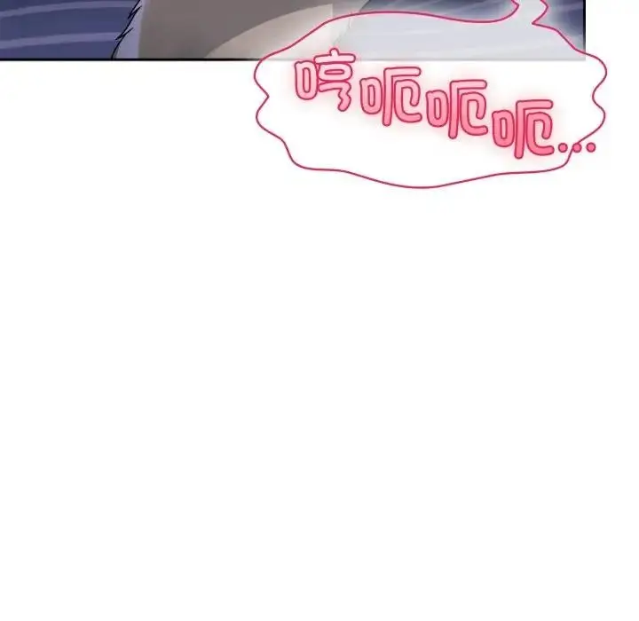 漫画《野兽的王国》第8话第145张图