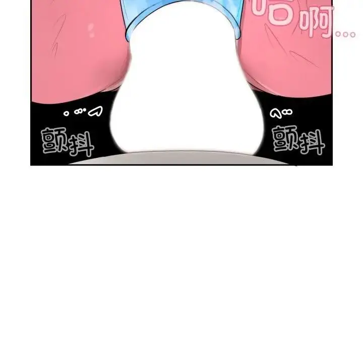 漫画《野兽的王国》第8话第147张图