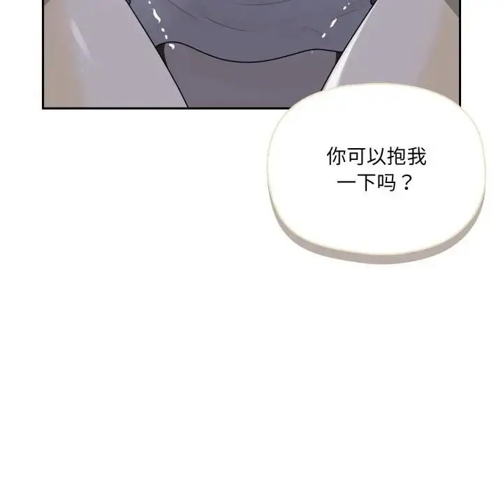 漫画《野兽的王国》第8话第155张图