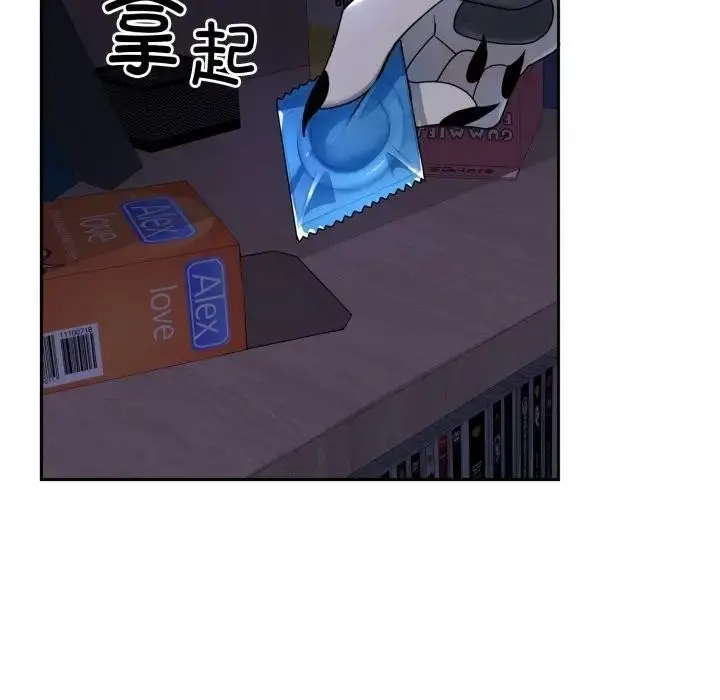 漫画《野兽的王国》第8话第16张图