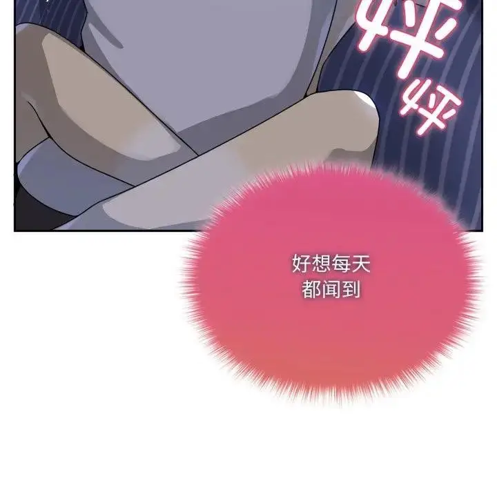 漫画《野兽的王国》第8话第171张图