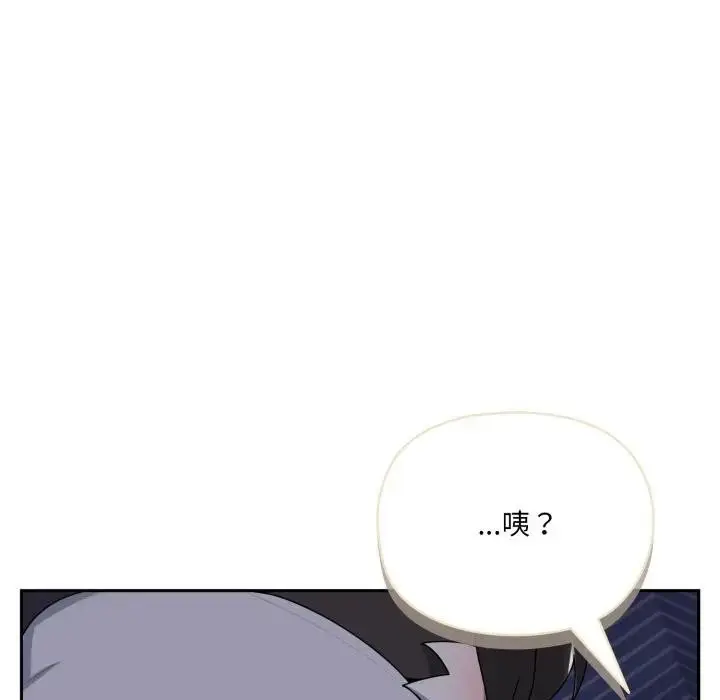 漫画《野兽的王国》第8话第177张图