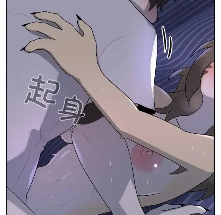漫画《野兽的王国》第8话第178张图