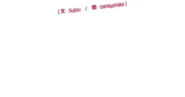 漫画《野兽的王国》第8话第187张图