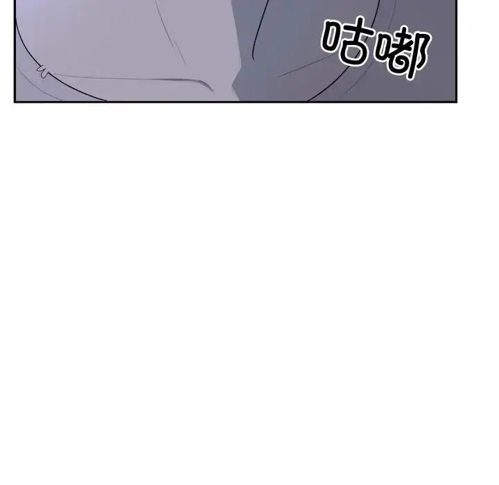 漫画《野兽的王国》第8话第27张图