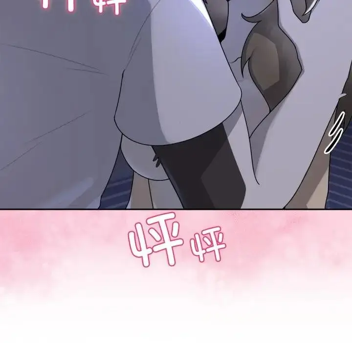 漫画《野兽的王国》第8话第32张图