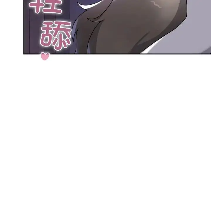 漫画《野兽的王国》第8话第35张图