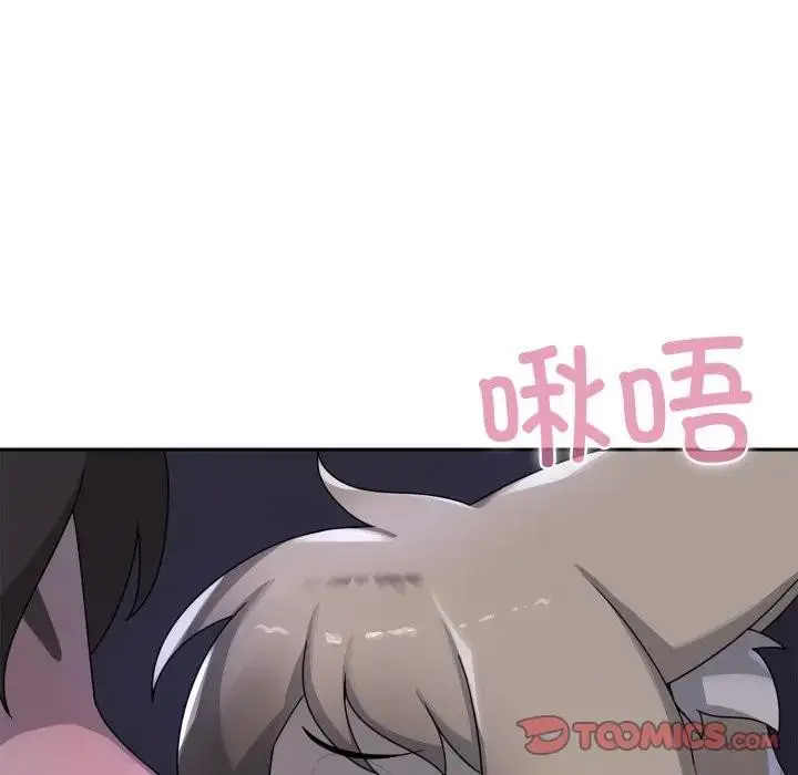 漫画《野兽的王国》第8话第36张图