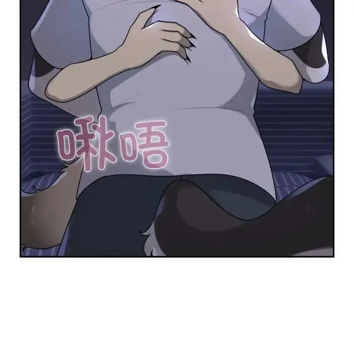 漫画《野兽的王国》第8话第40张图