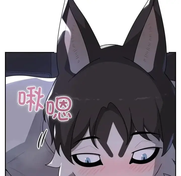 漫画《野兽的王国》第8话第62张图