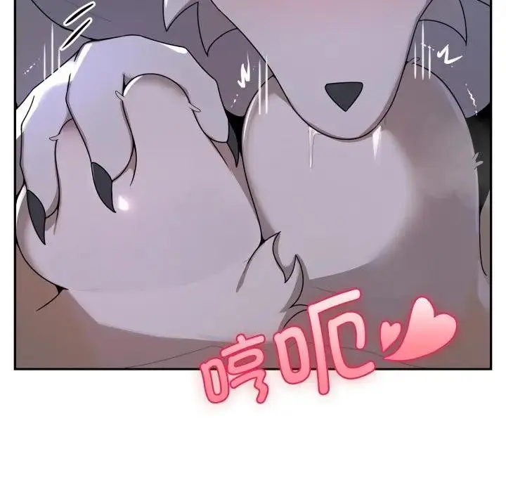 漫画《野兽的王国》第8话第63张图