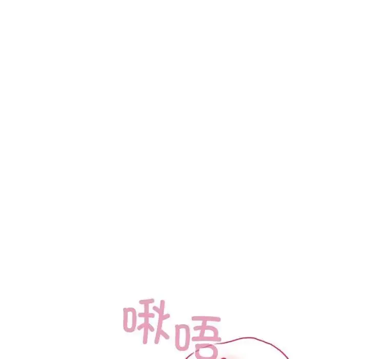 漫画《野兽的王国》第8话第64张图