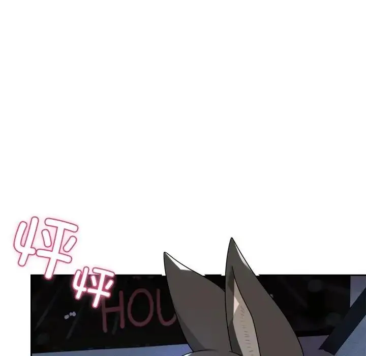漫画《野兽的王国》第8话第7张图