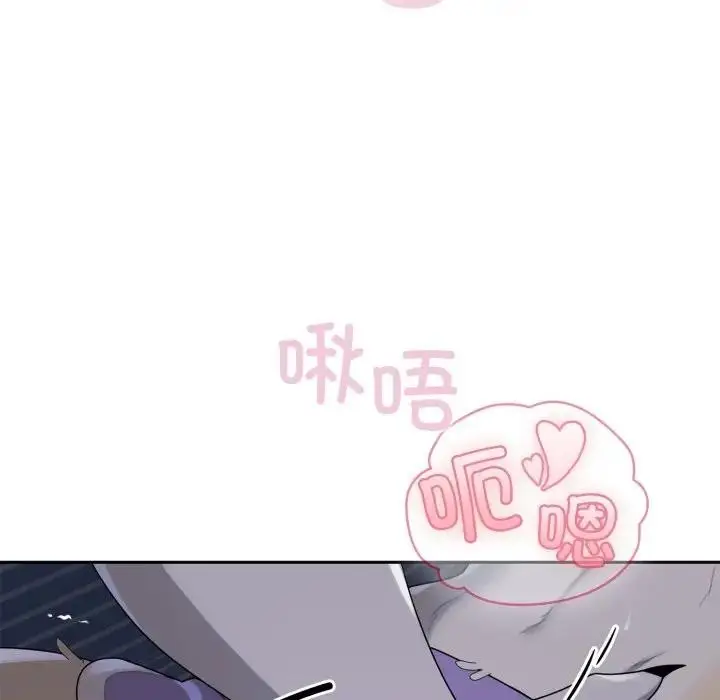 漫画《野兽的王国》第8话第72张图